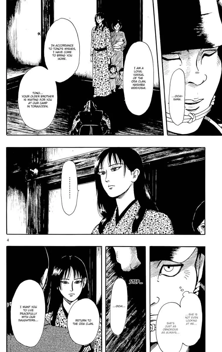 Nobunaga Kyousoukyoku Chapter 50 page 6