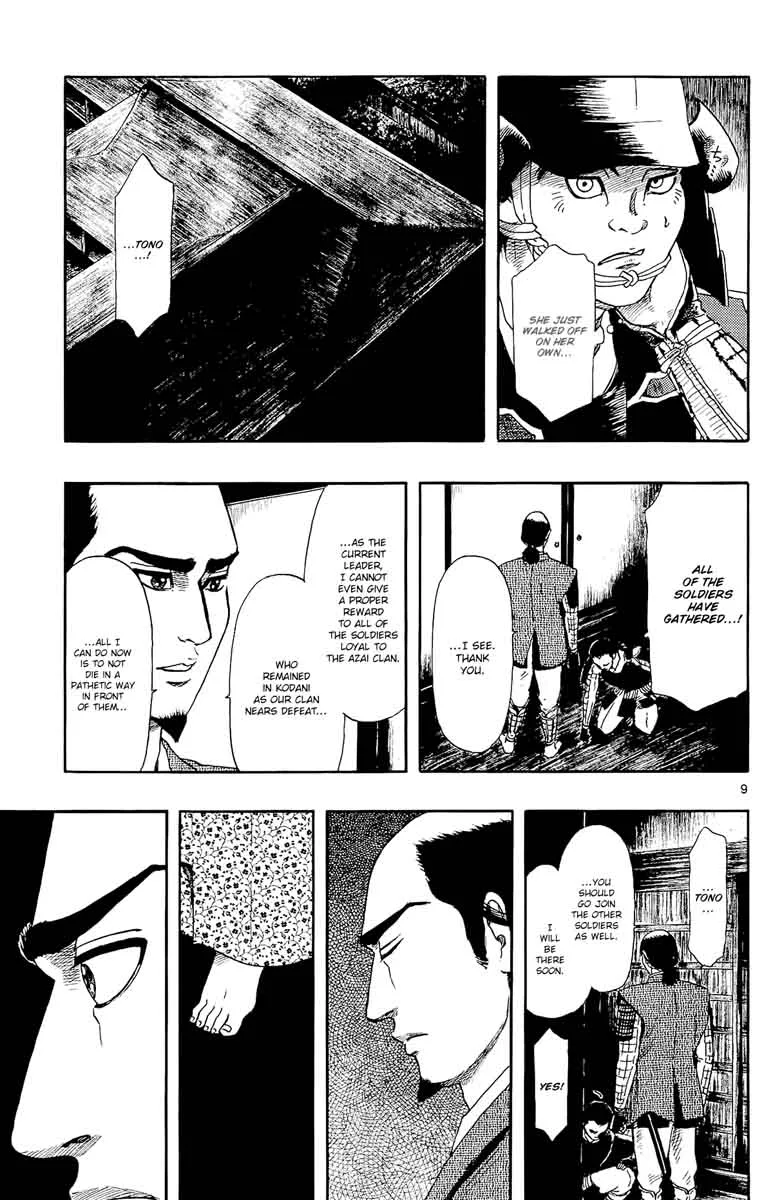 Nobunaga Kyousoukyoku Chapter 50 page 11
