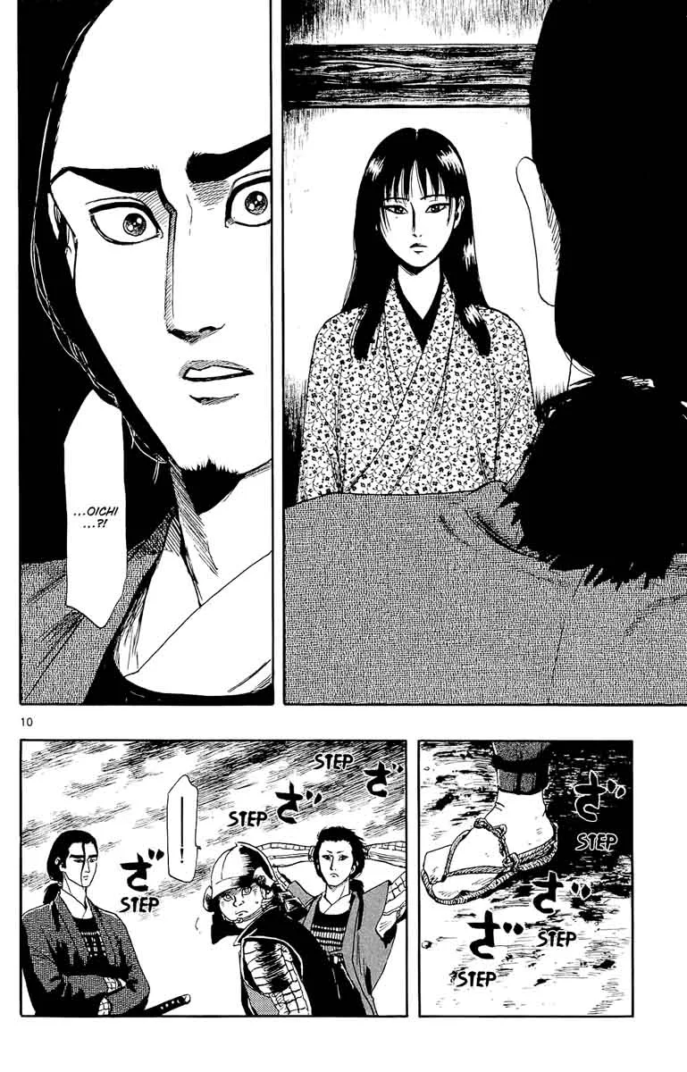 Nobunaga Kyousoukyoku Chapter 50 page 12