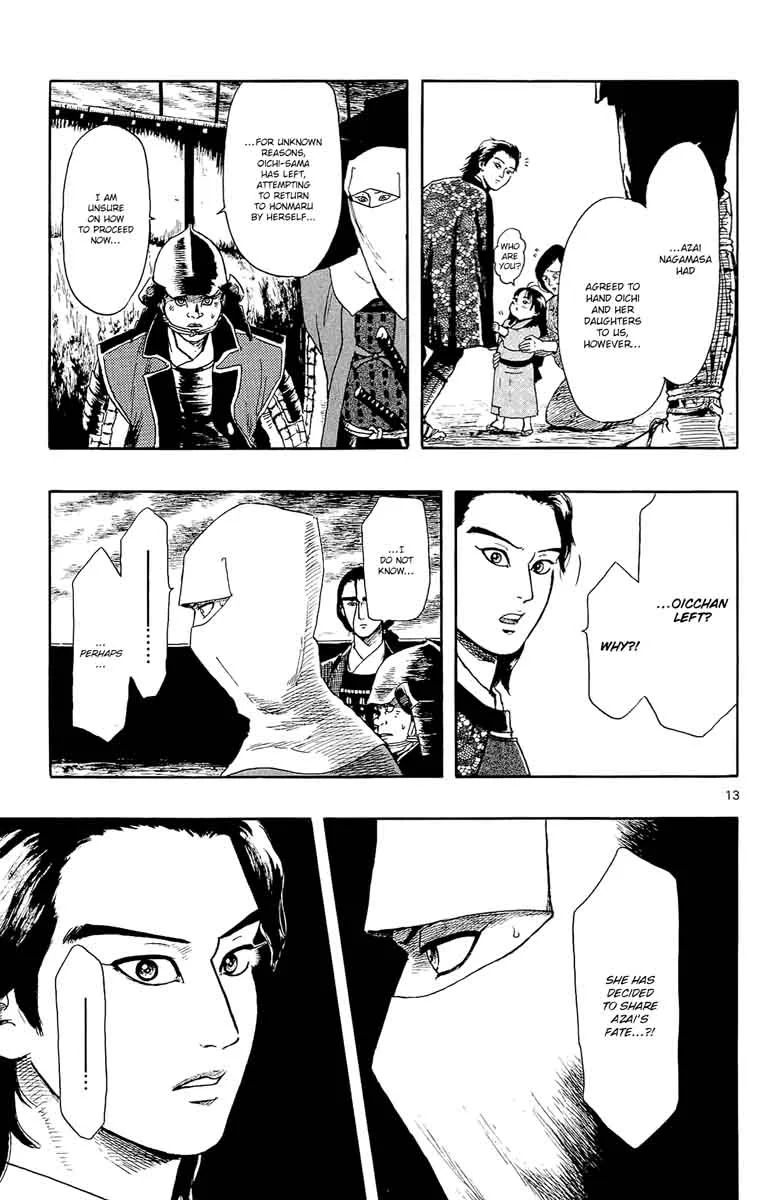 Nobunaga Kyousoukyoku Chapter 50 page 15