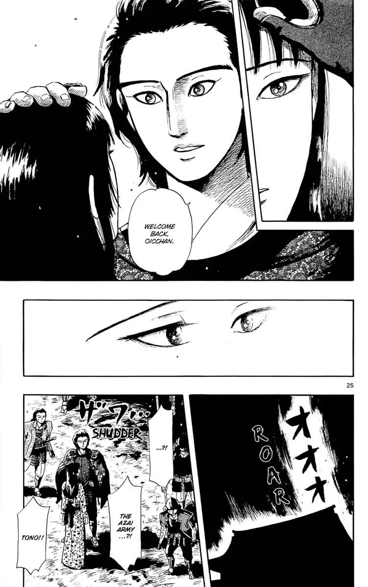 Nobunaga Kyousoukyoku Chapter 50 page 27