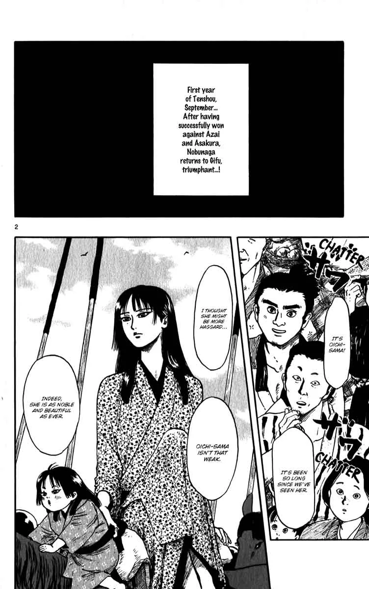 Nobunaga Kyousoukyoku Chapter 51 page 7