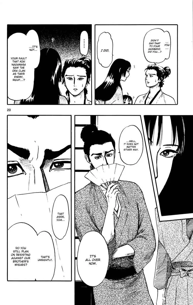 Nobunaga Kyousoukyoku Chapter 51 page 25