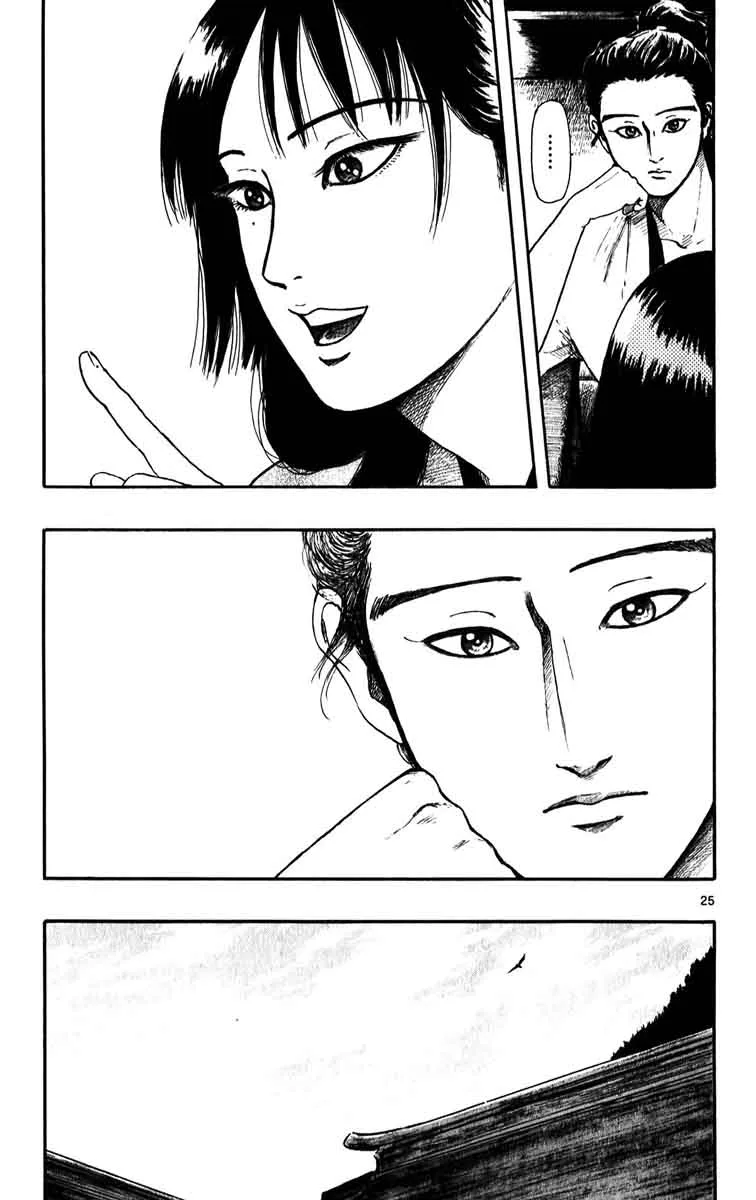 Nobunaga Kyousoukyoku Chapter 51 page 30