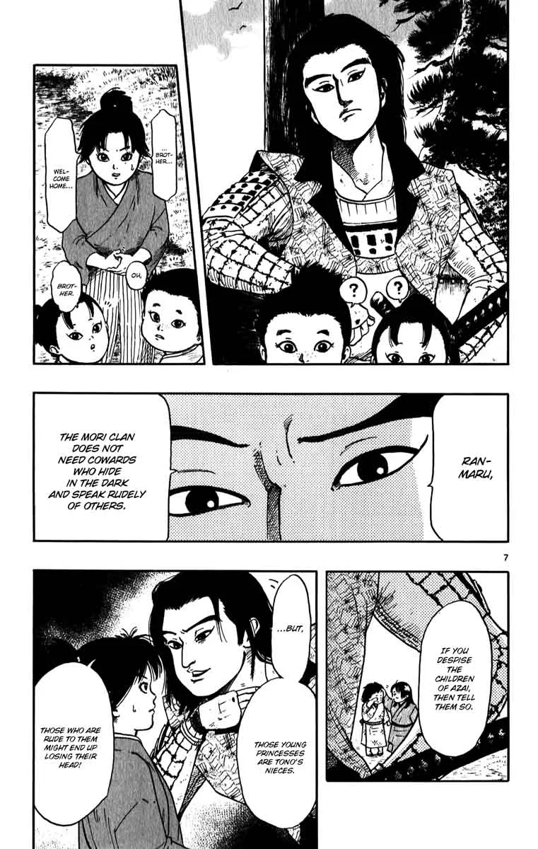 Nobunaga Kyousoukyoku Chapter 51 page 12