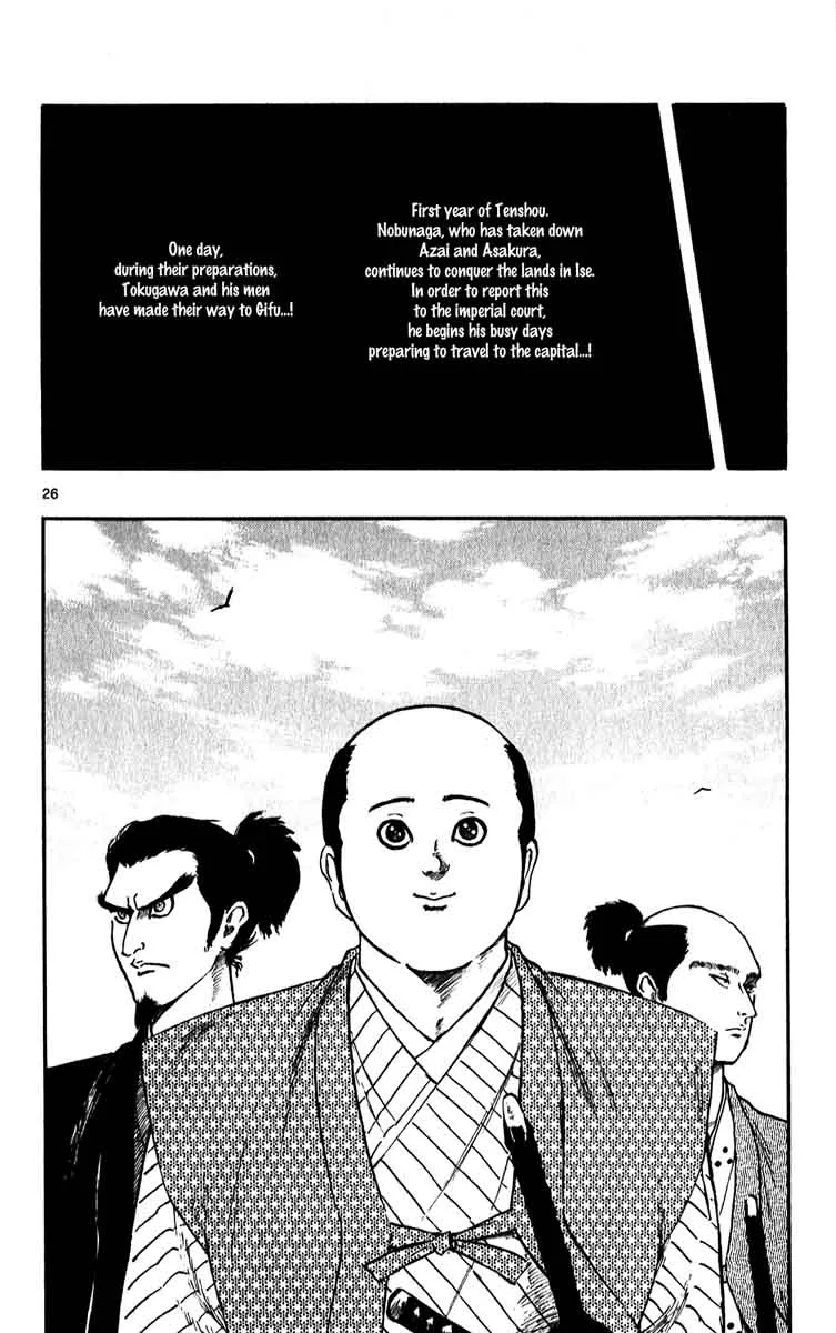 Nobunaga Kyousoukyoku Chapter 51 page 31