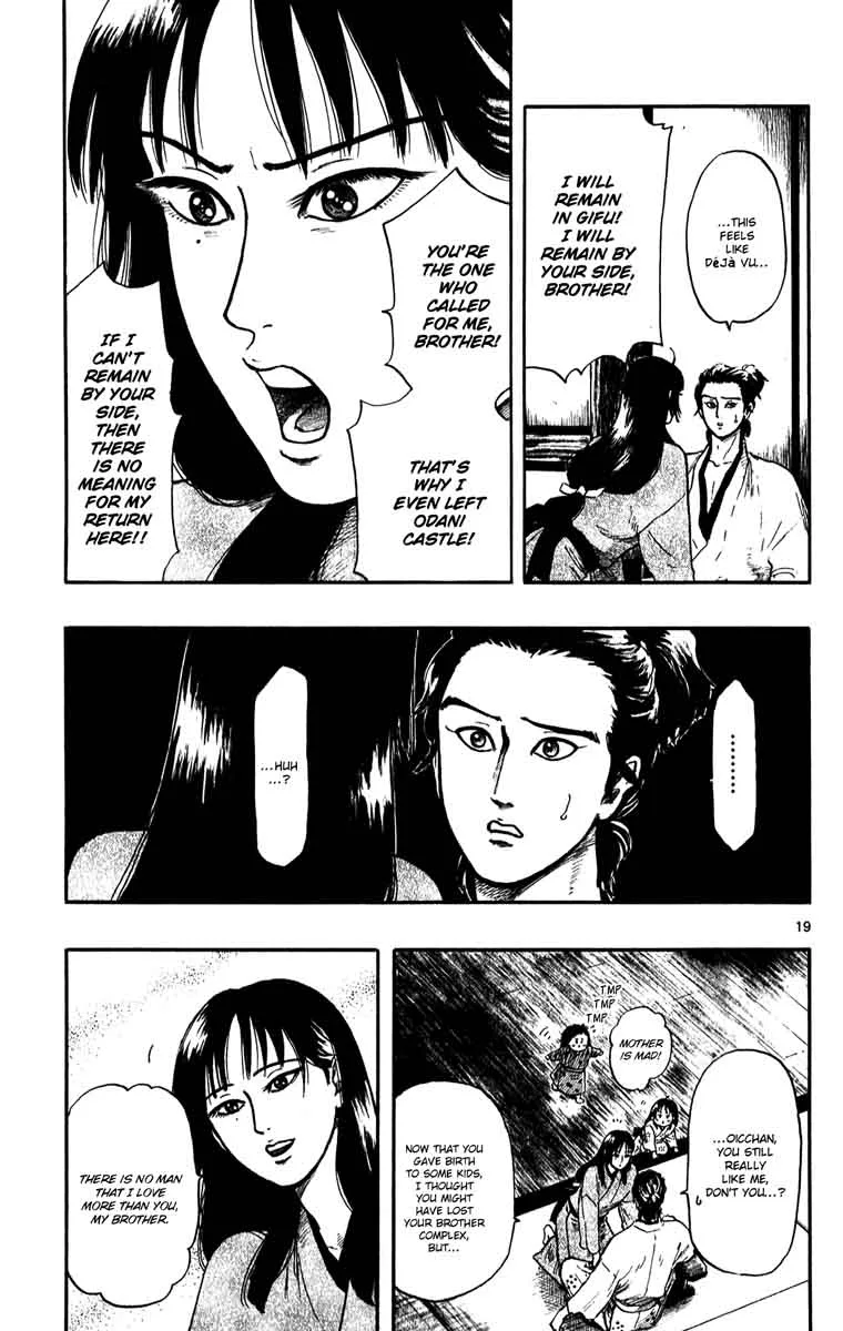 Nobunaga Kyousoukyoku Chapter 51 page 24