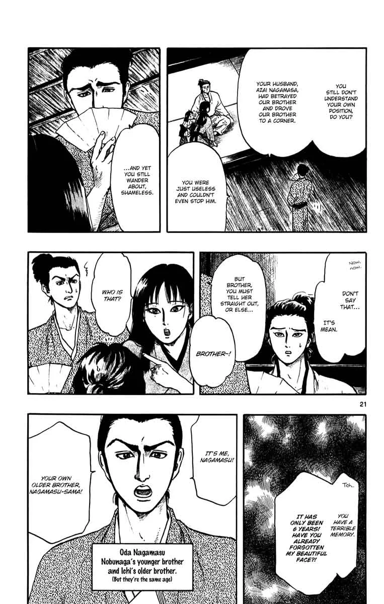 Nobunaga Kyousoukyoku Chapter 51 page 26