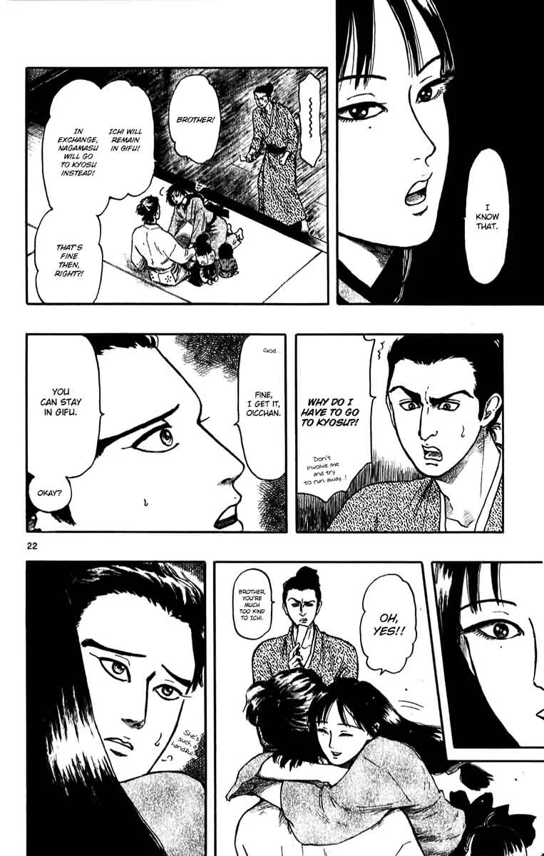 Nobunaga Kyousoukyoku Chapter 51 page 27