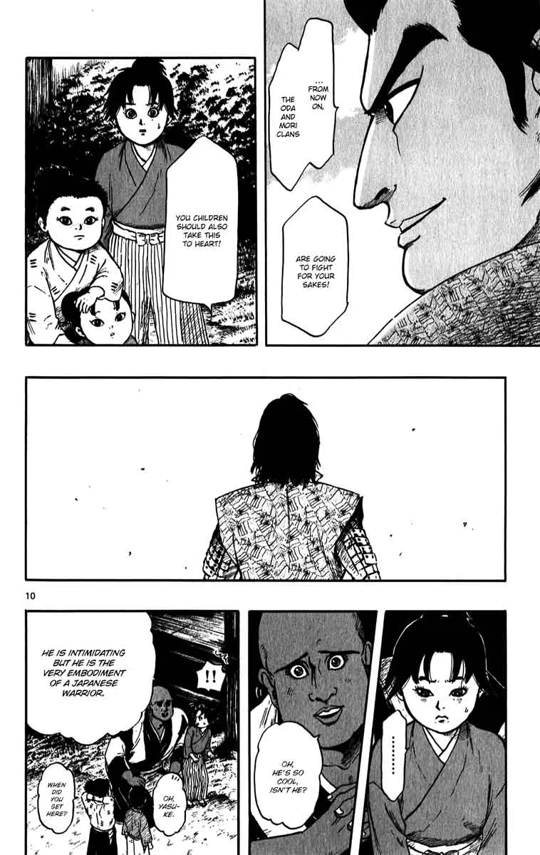 Nobunaga Kyousoukyoku Chapter 51 page 15