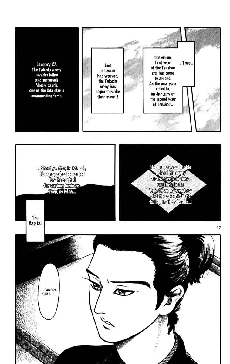 Nobunaga Kyousoukyoku Chapter 52 page 19