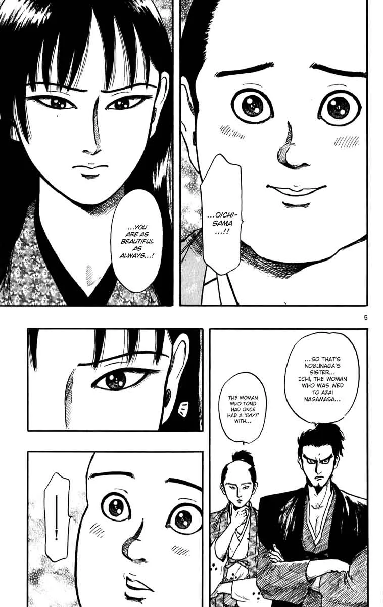 Nobunaga Kyousoukyoku Chapter 52 page 7