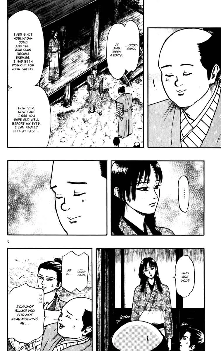Nobunaga Kyousoukyoku Chapter 52 page 8