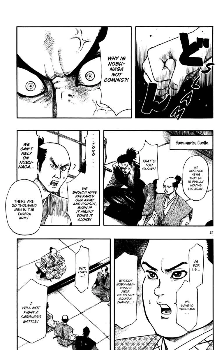 Nobunaga Kyousoukyoku Chapter 52 page 23