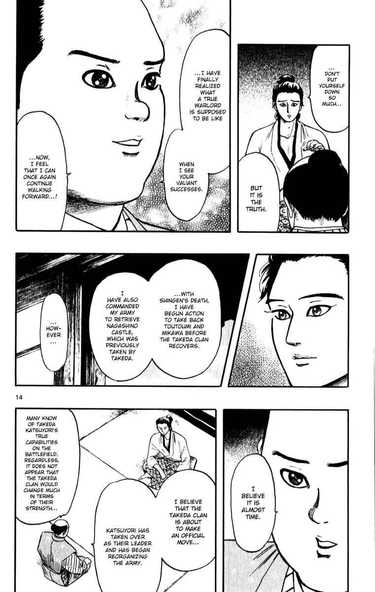 Nobunaga Kyousoukyoku Chapter 52 page 16