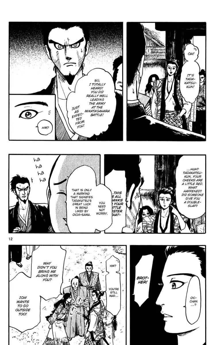 Nobunaga Kyousoukyoku Chapter 52 page 14