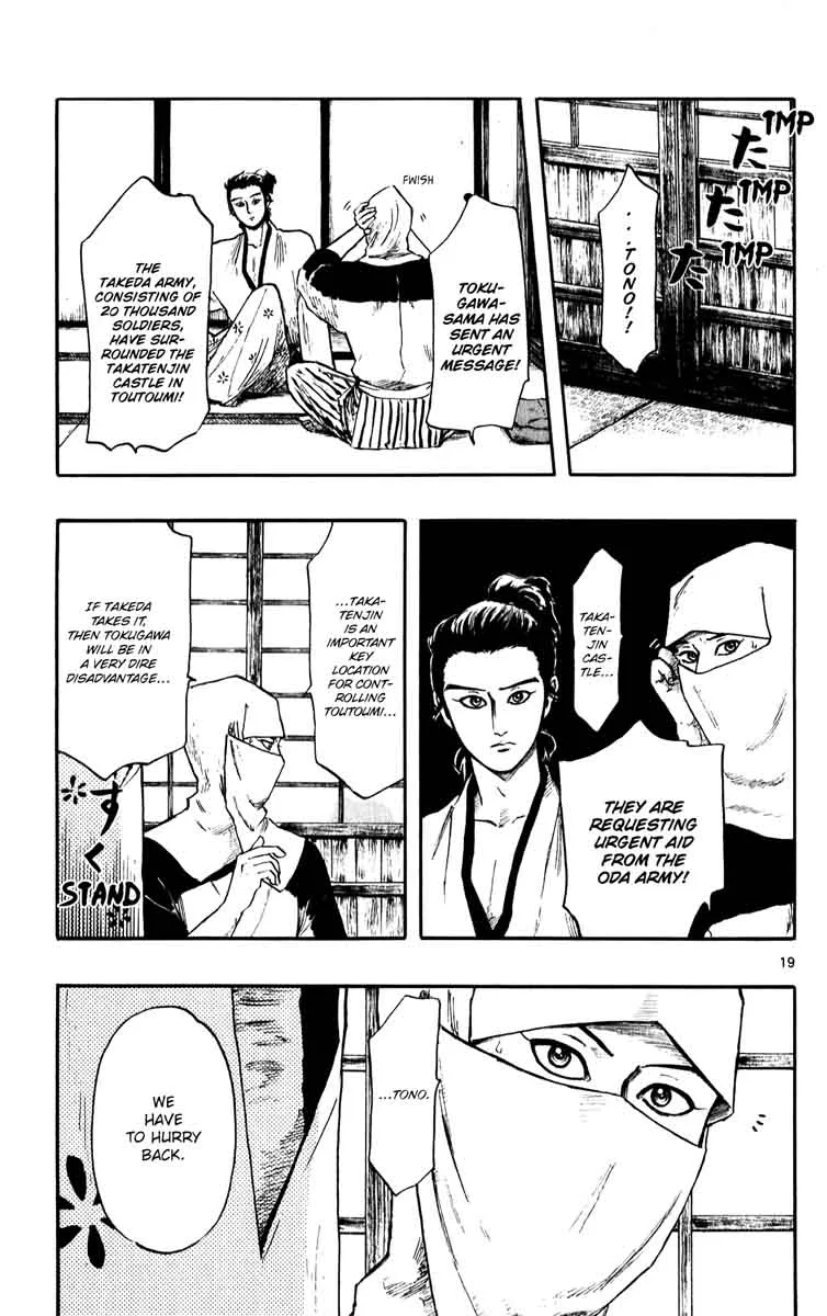 Nobunaga Kyousoukyoku Chapter 52 page 21