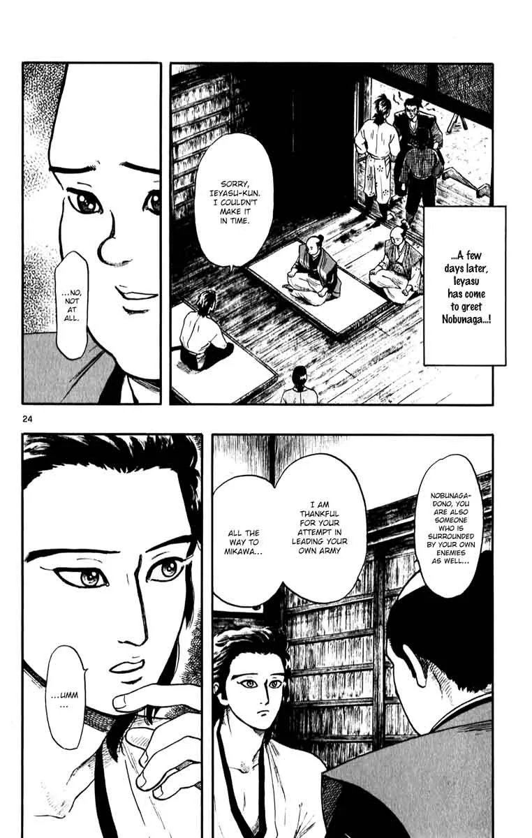 Nobunaga Kyousoukyoku Chapter 52 page 26