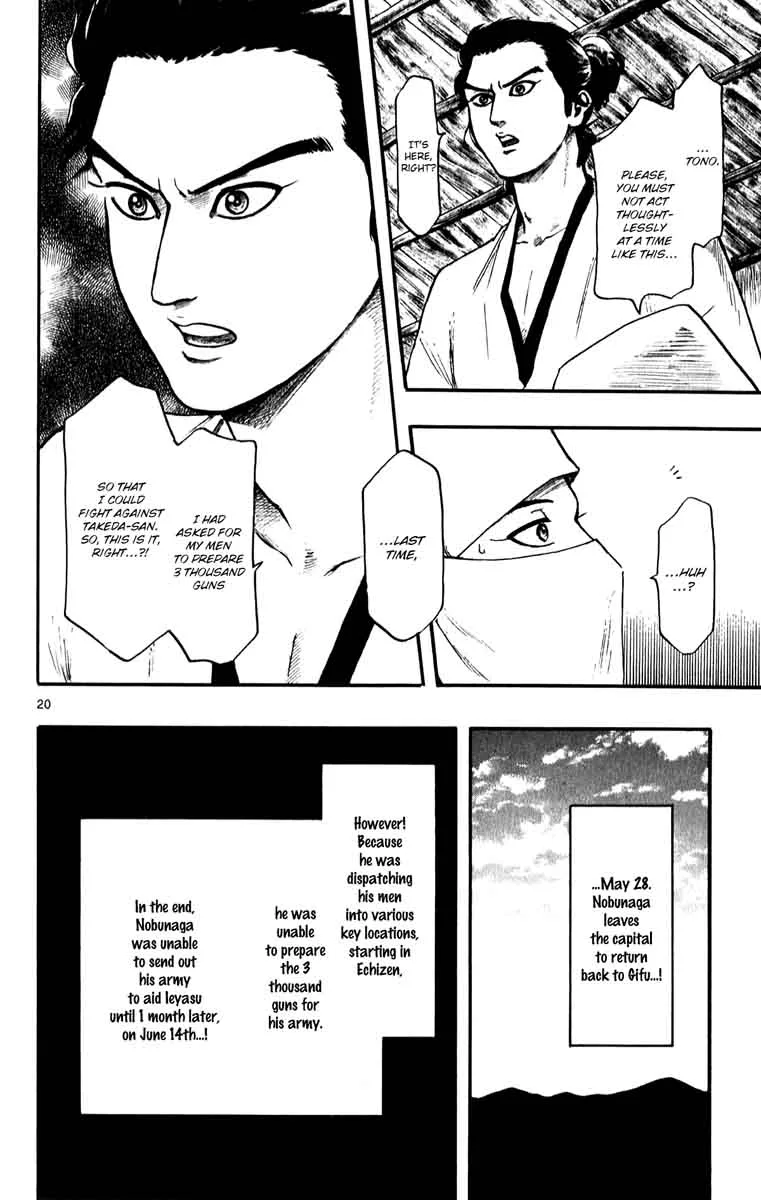 Nobunaga Kyousoukyoku Chapter 52 page 22