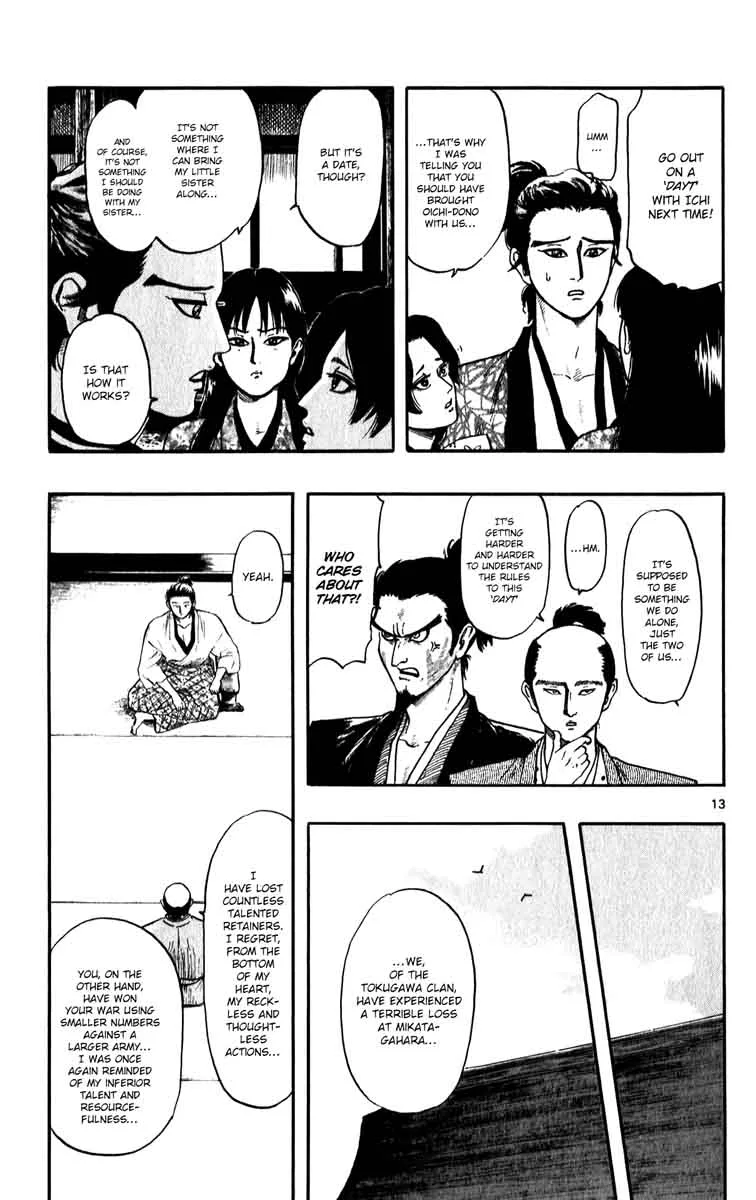 Nobunaga Kyousoukyoku Chapter 52 page 15
