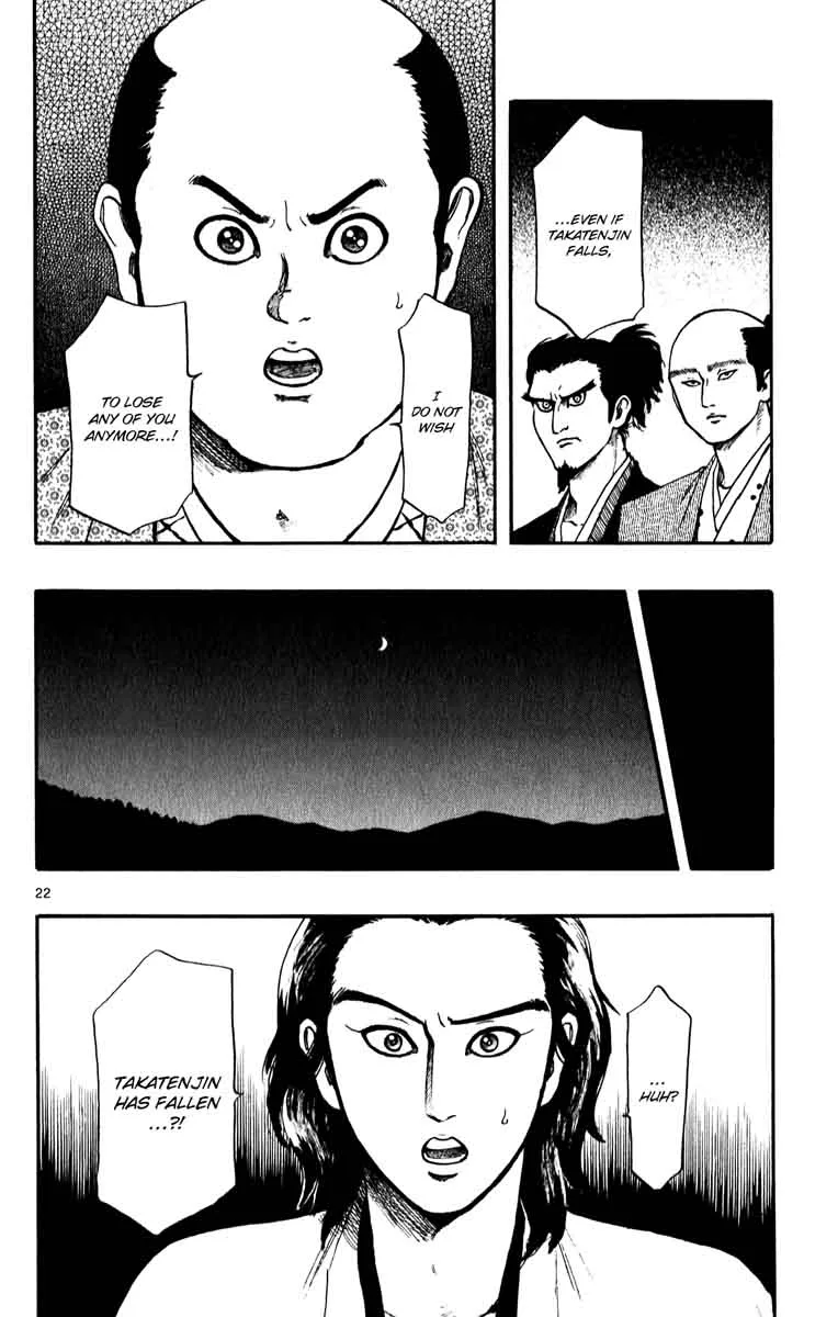 Nobunaga Kyousoukyoku Chapter 52 page 24