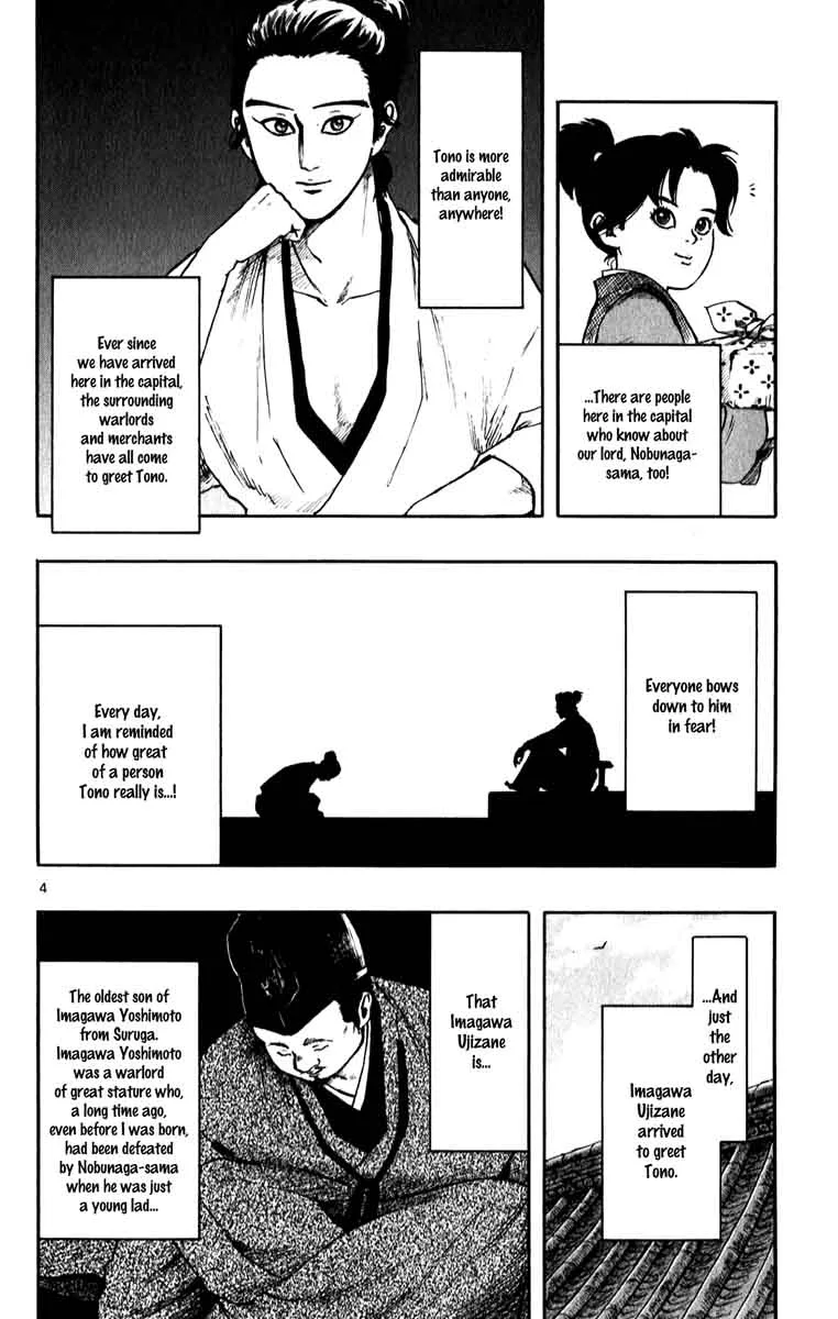 Nobunaga Kyousoukyoku Chapter 53 page 4