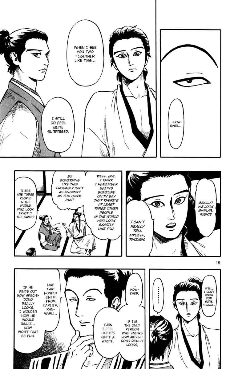 Nobunaga Kyousoukyoku Chapter 53 page 15