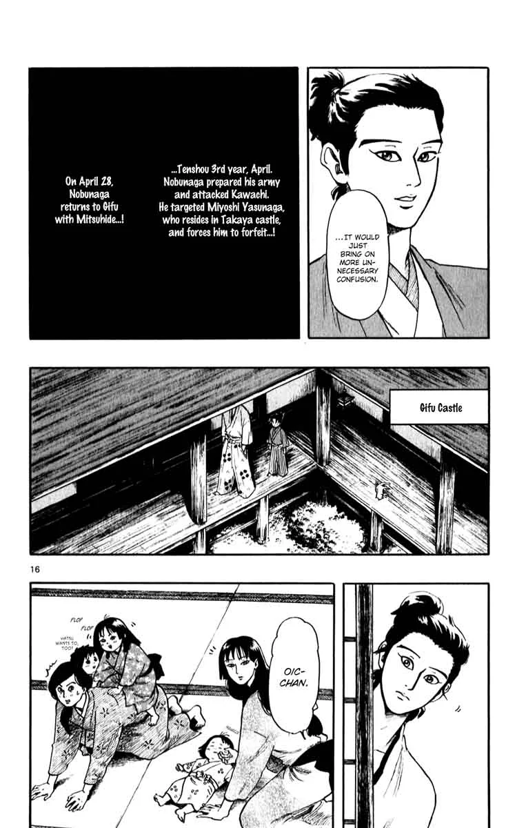 Nobunaga Kyousoukyoku Chapter 53 page 16