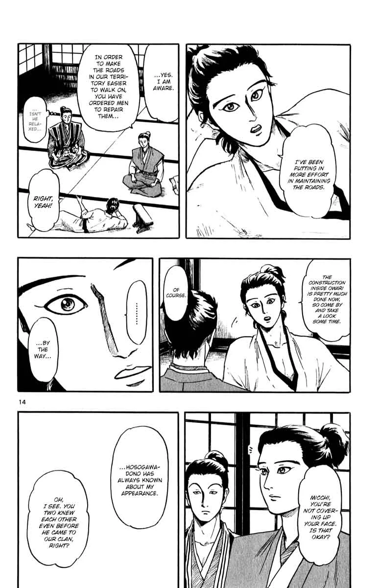 Nobunaga Kyousoukyoku Chapter 53 page 14