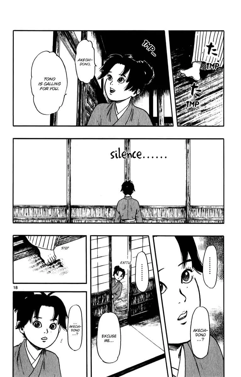 Nobunaga Kyousoukyoku Chapter 53 page 18
