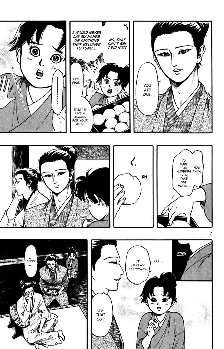 Nobunaga Kyousoukyoku Chapter 53 page 7