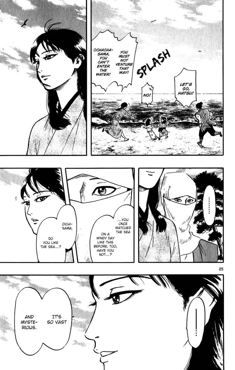 Nobunaga Kyousoukyoku Chapter 53 page 25