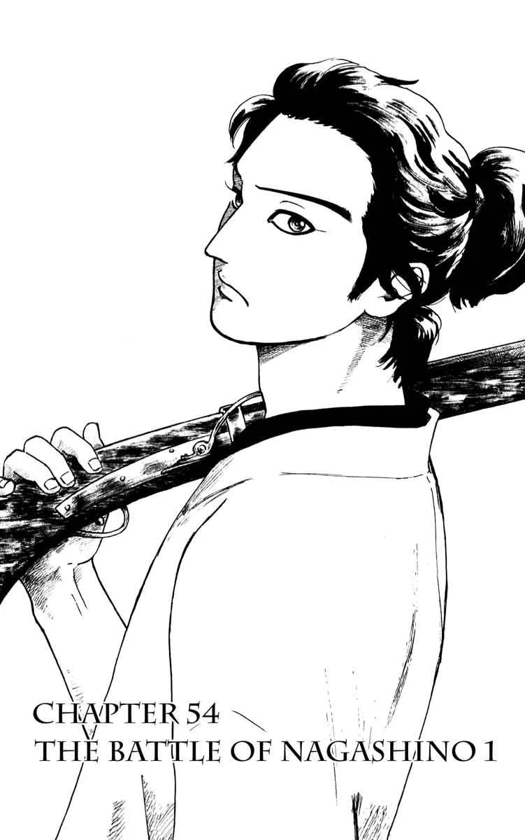 Nobunaga Kyousoukyoku Chapter 54 page 3