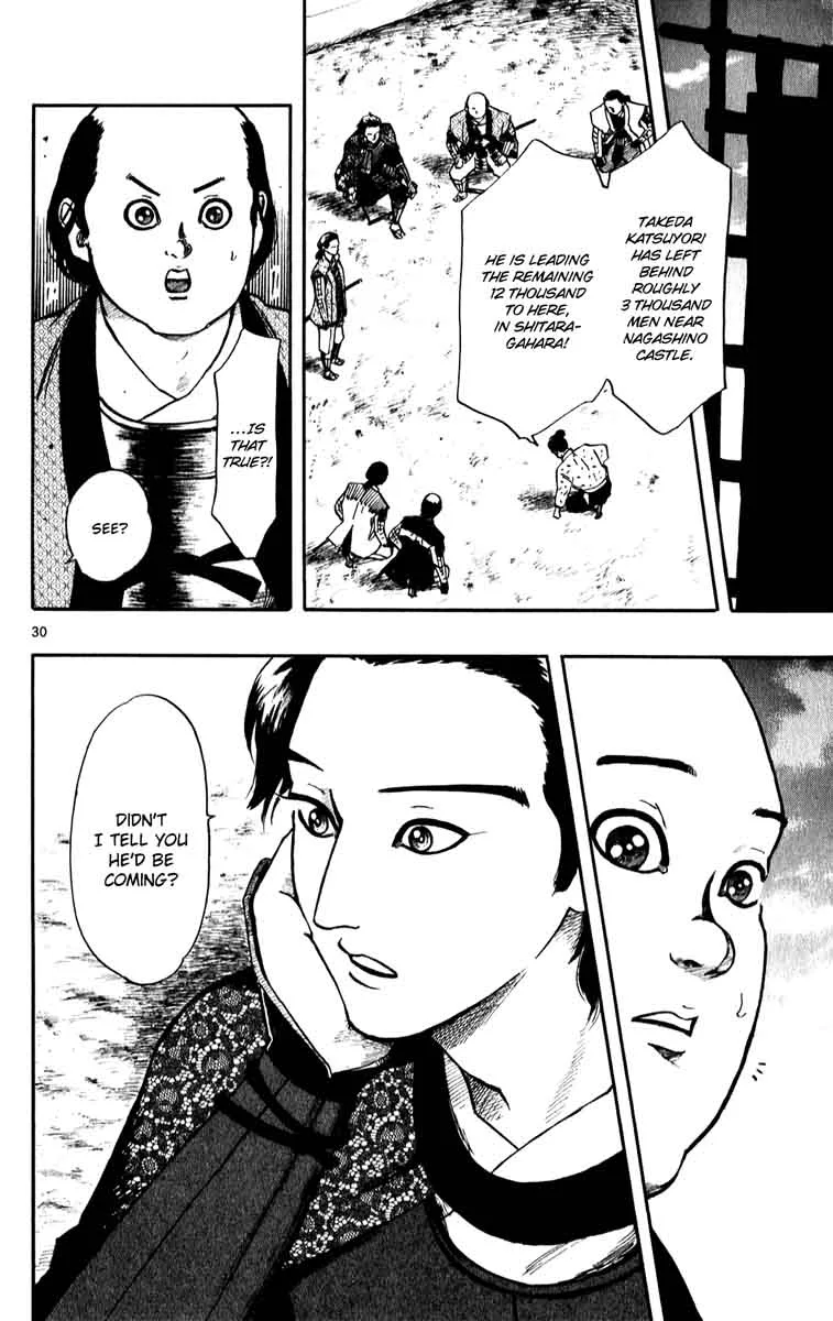 Nobunaga Kyousoukyoku Chapter 54 page 32