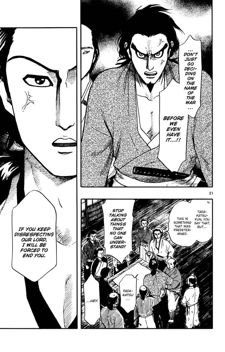 Nobunaga Kyousoukyoku Chapter 54 page 23