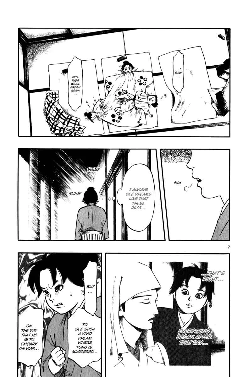 Nobunaga Kyousoukyoku Chapter 54 page 9
