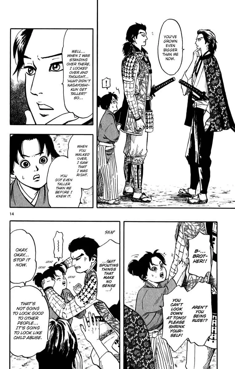 Nobunaga Kyousoukyoku Chapter 54 page 16