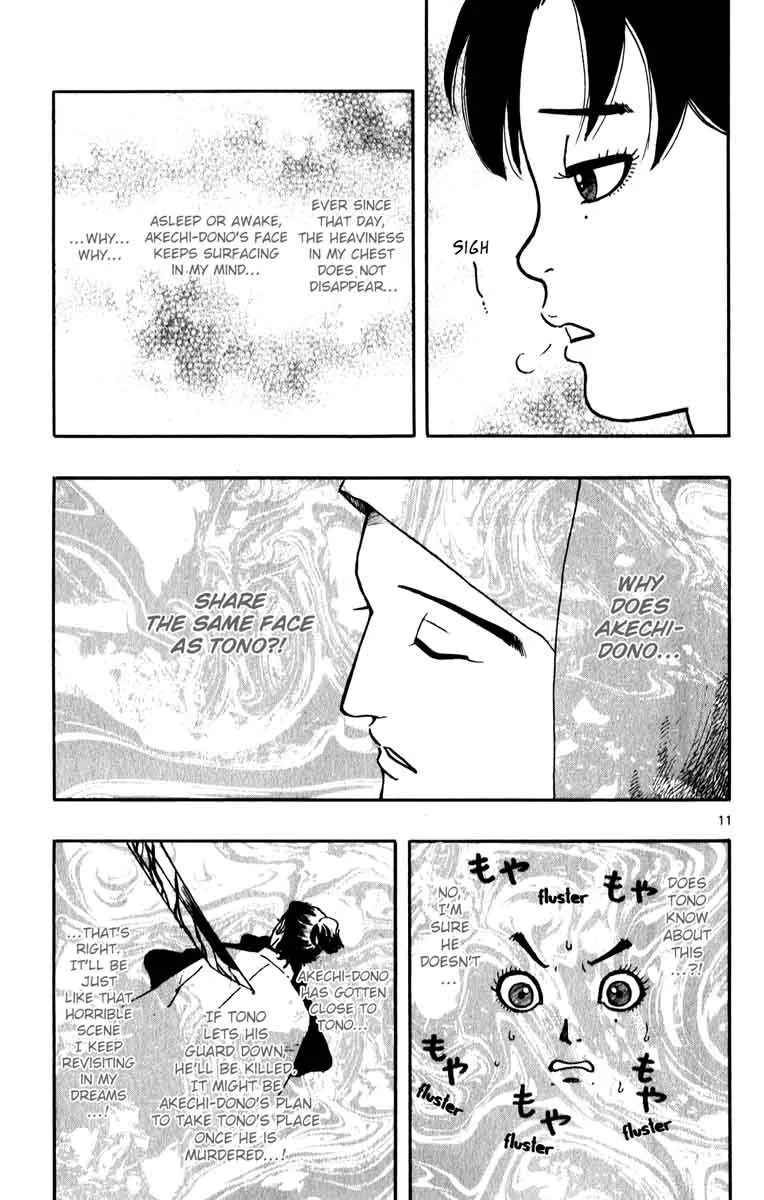 Nobunaga Kyousoukyoku Chapter 54 page 13