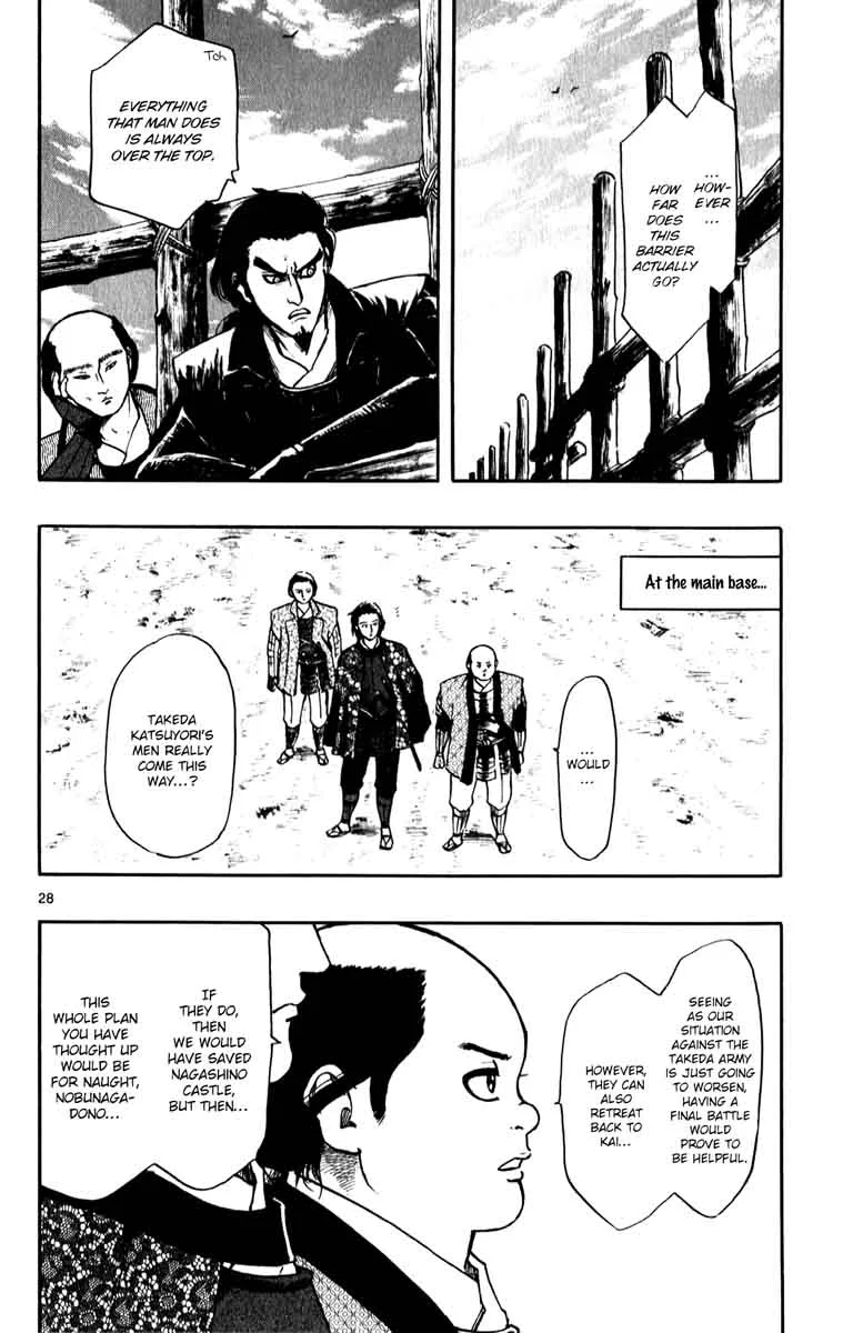 Nobunaga Kyousoukyoku Chapter 54 page 30