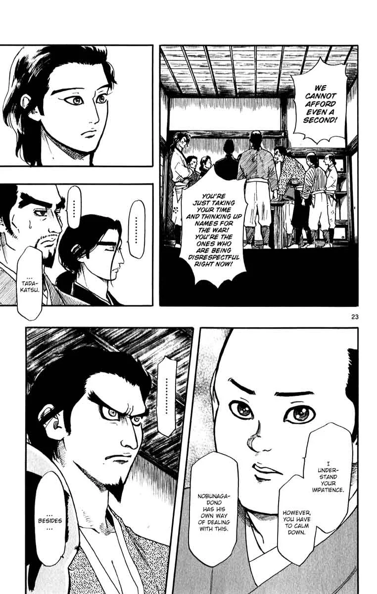 Nobunaga Kyousoukyoku Chapter 54 page 25