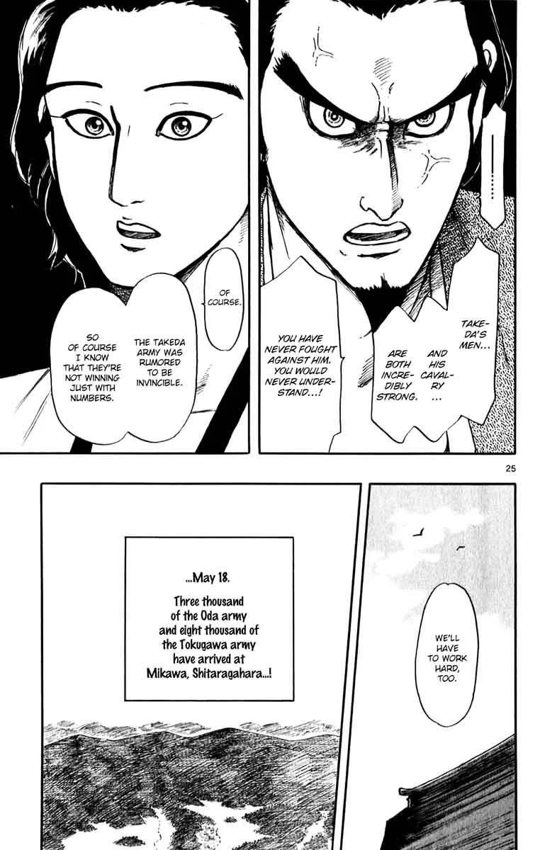 Nobunaga Kyousoukyoku Chapter 54 page 27