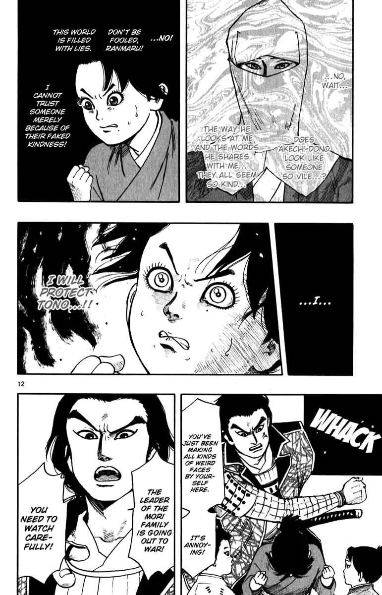 Nobunaga Kyousoukyoku Chapter 54 page 14