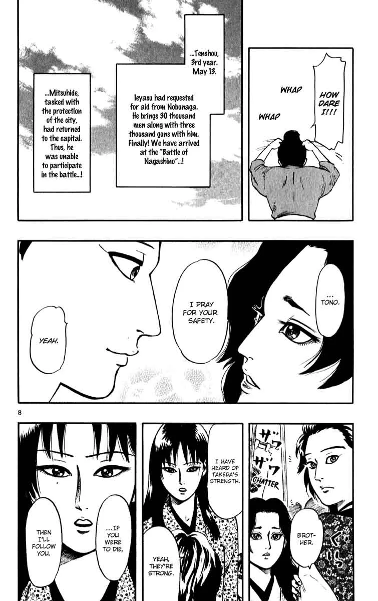 Nobunaga Kyousoukyoku Chapter 54 page 10