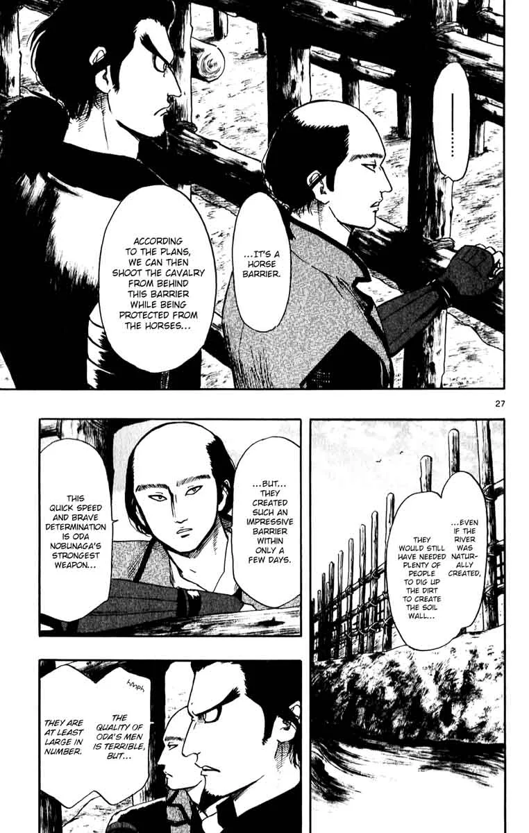 Nobunaga Kyousoukyoku Chapter 54 page 29