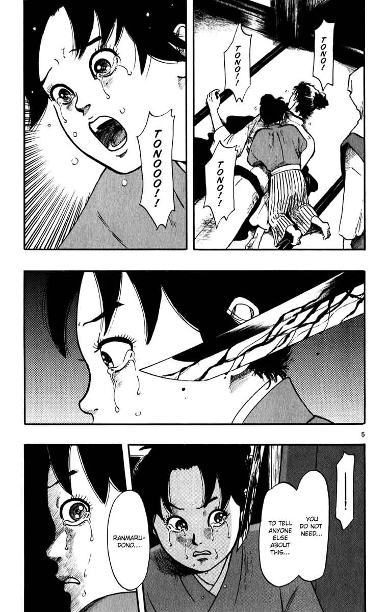 Nobunaga Kyousoukyoku Chapter 54 page 7