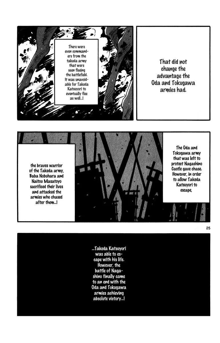 Nobunaga Kyousoukyoku Chapter 55 page 25