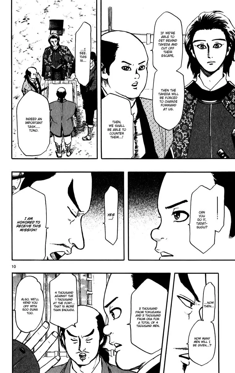 Nobunaga Kyousoukyoku Chapter 55 page 10