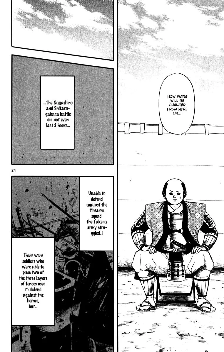 Nobunaga Kyousoukyoku Chapter 55 page 24