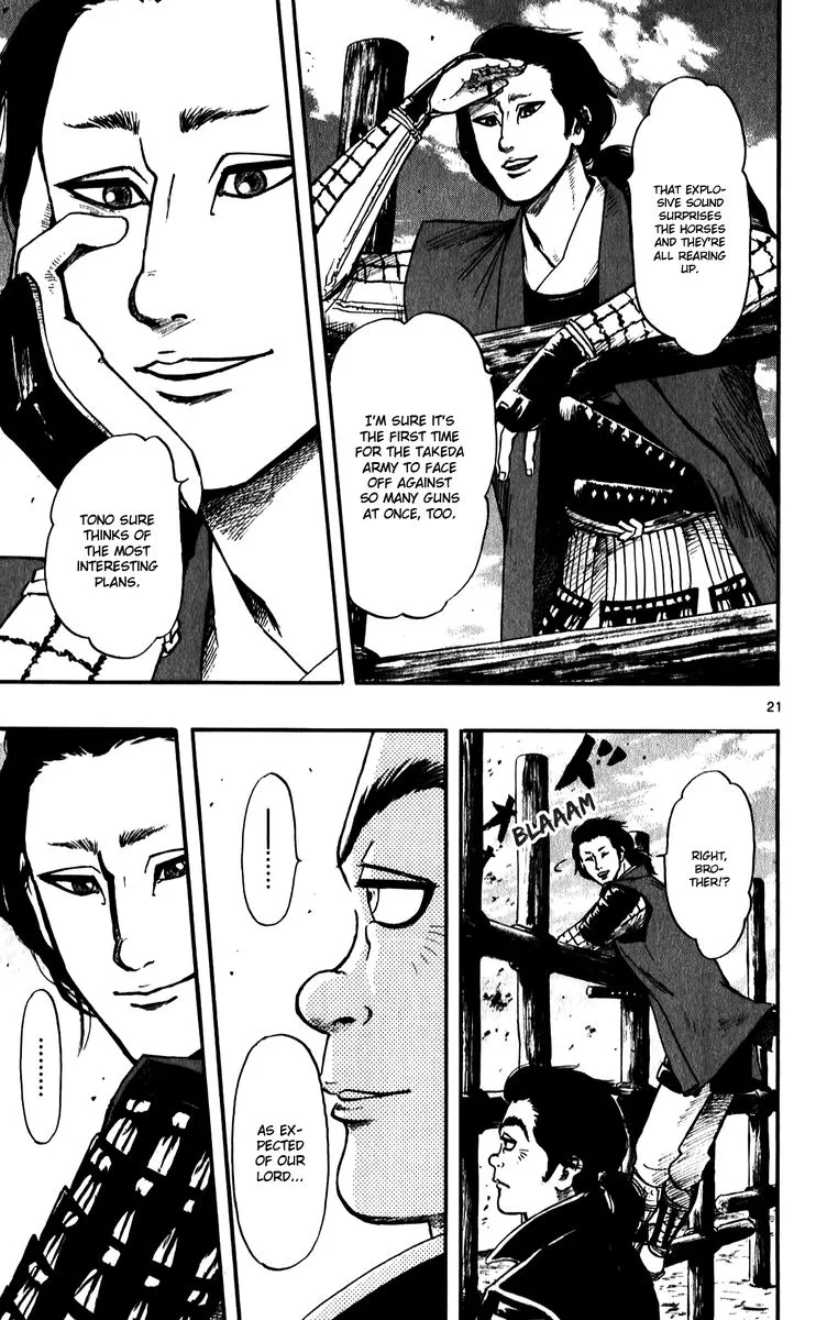 Nobunaga Kyousoukyoku Chapter 55 page 21