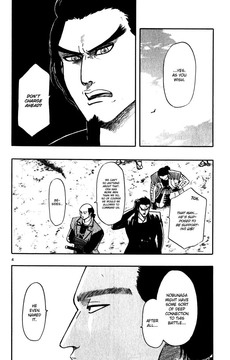 Nobunaga Kyousoukyoku Chapter 55 page 4